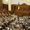 Рада приняла закон о реинтеграции Донбасса