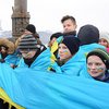 День Соборности Украины: как это было (фото)
