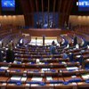У Страсбург на засідання ПАРЄ відбула українська делегація