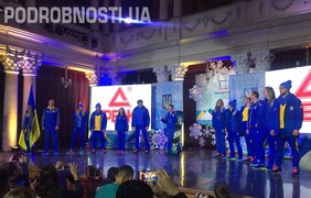 Торжественная церемония проводов национальной Олимпийской сборной команды Украины на XXIII зимние Олимпийские игры 2018 года в Пхенчхан