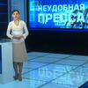 В Николаевской области обнародовали новые факты давления губернатора на СМИ