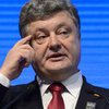 Давос-2018: журналистам из России запретили присутствовать на выступлениях Порошенко