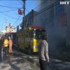 У Південній Кореї згоріли живцем пацієнти лікарні невідкладної допомоги
