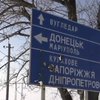 "Подробности недели": что ждет Донбасс в 2018 году