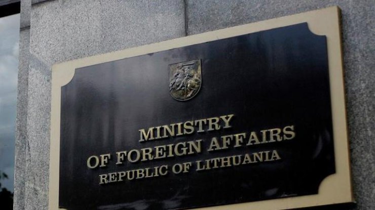 Латвия призывает исключить ее из перечня стран-оффшоров