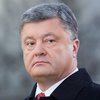 Рождество 2018: Порошенко и Гройсман поздравили украинцев