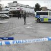 В Стокгольме возле станции метро прогремел взрыв