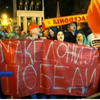Македонія провалила референдум про перейменування 