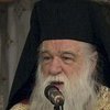 Митрополит Элладской Церкви считает серьезной угрозу нового раскола в Православии