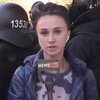 Нападение на украинскую журналистку: преступник задержан 