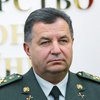 Степан Полторак уходит в отставку