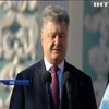 Молитва на Софійській площі: Петро Порошенко закликав українців до єднання