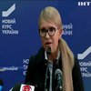 Верховна Рада має накласти мораторій на підвищення цін для населення - Юлія Тимошенко