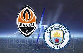 Лига чемпионов: результаты матчей 23 октября