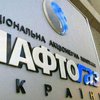 "Нафтогаз" отсудил у "Газпрома" 18 млн долларов