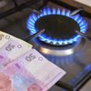 Цены на газ: в Нацбанке сделали заявление