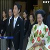 Японська принцеса Аяко вийшла заміж за простолюдина