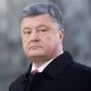 Порошенко намерен изменить закон об особом статусе Донбасса