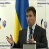 Угорського консула видворять з України - МЗС