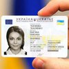 Биометрический паспорт: Кабмин установил правила обмена