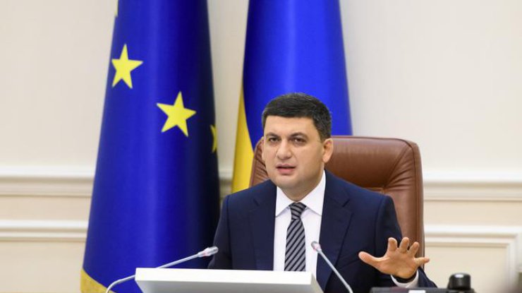 Прем'єр-міністр Володимир Гройсман