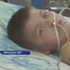 Жертва булінга: на Черкащині борються за життя хлопчика