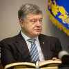 Порошенко подписал закон о статусе Донбасса 