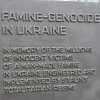 Сенат США признал Голодомор геноцидом украинцев