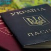 Двойное гражданство: когда в Украине примут решение