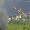 Вблизи Лиссабона вспыхнул масштабный лесной пожар
