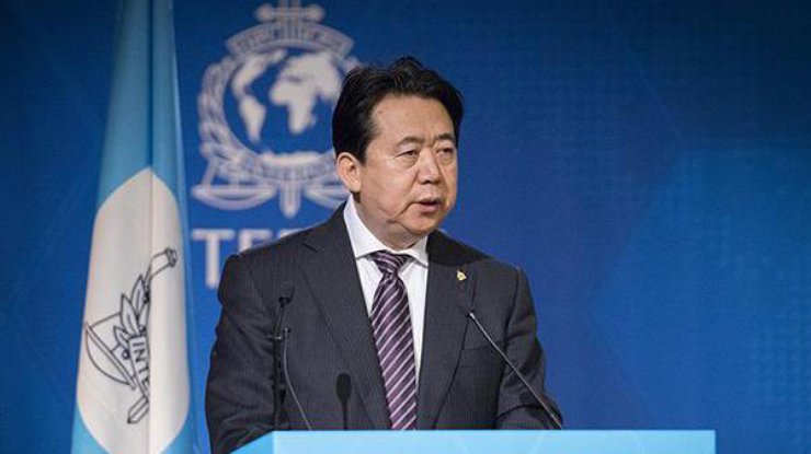 Президент Интерпола Мэн Хунвэй / Фото: interpol.int