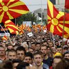 В Македонии запустили процедуру переименования страны