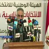 Громадян Єгипту покарають за неявку на вибори