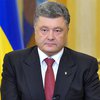 Украина откажется от кредитов - Порошенко