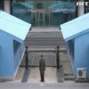 Північна та Південна Кореї почали демонтаж прикордонних постів