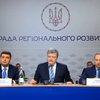 Петро Порошенко оприлюднив умови затвердження "Бюджету-2019"
