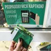 В метро Киева установили банковские терминалы