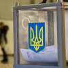 Выборы 2019: ЕС и США дали неожиданные советы Украине