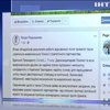 Петро Порошенко оцінив результати роботи українсько-американської комісії стратегічного партнерства