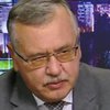 Гриценко не имеет полномочий вести мирные переговоры с РФ - эксперт