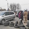 Владельцы "евроблях" массово блокируют трассы Украины