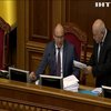 "Бюджет-2019": як приймався головний кошторис України