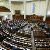 Парламент принял бюджет-2019 во втором чтении