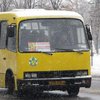 В Киеве маршрутка "протащила" женщину по асфальту 