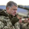 В каких областях Украины ввели военное положение