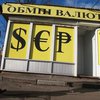 Курс валют в Украине на 29 ноября