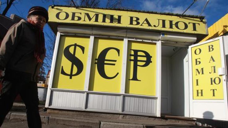 Обмен валют в украине калькулятор currency токен