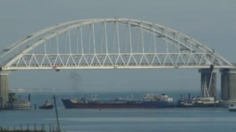 Росія блокує торговельні судна у Керченській протоці