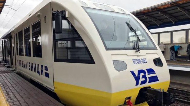 Kyiv Boryspil Express 