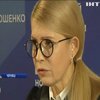 Юлія Тимошенко у Чернівцях представила антикризову програму для України